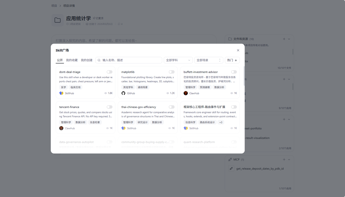 页面截图